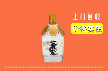 秦安县回收董酒