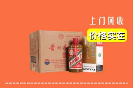 秦安县回收精品茅台酒