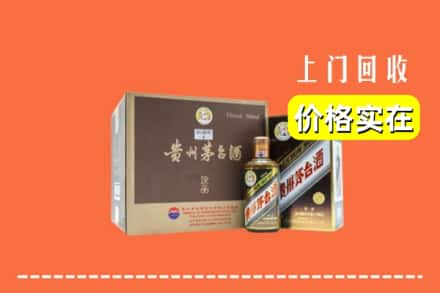 秦安县回收彩釉茅台酒