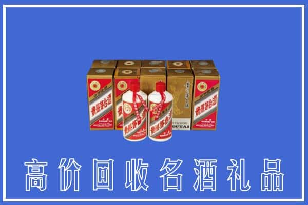 秦安县回收茅台酒